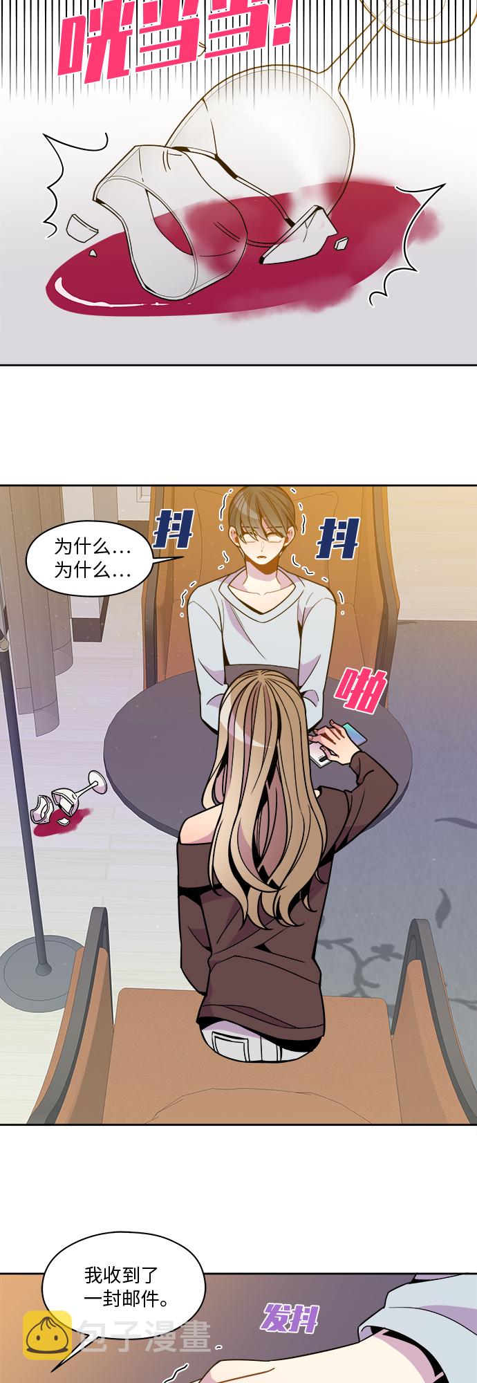 第79话11