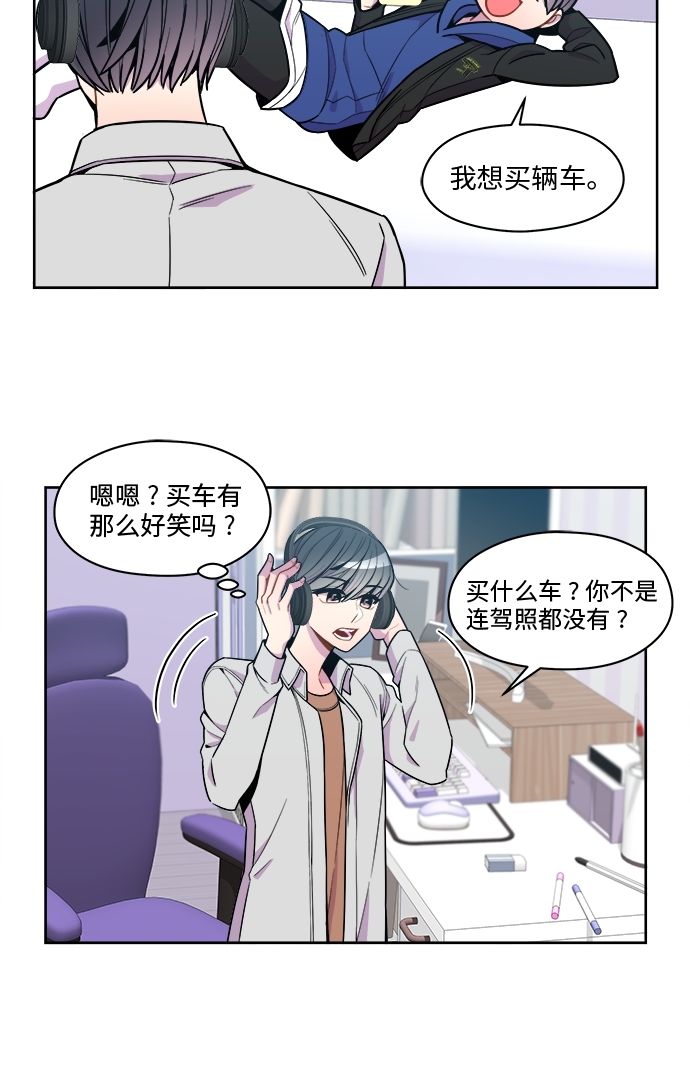 第59话5