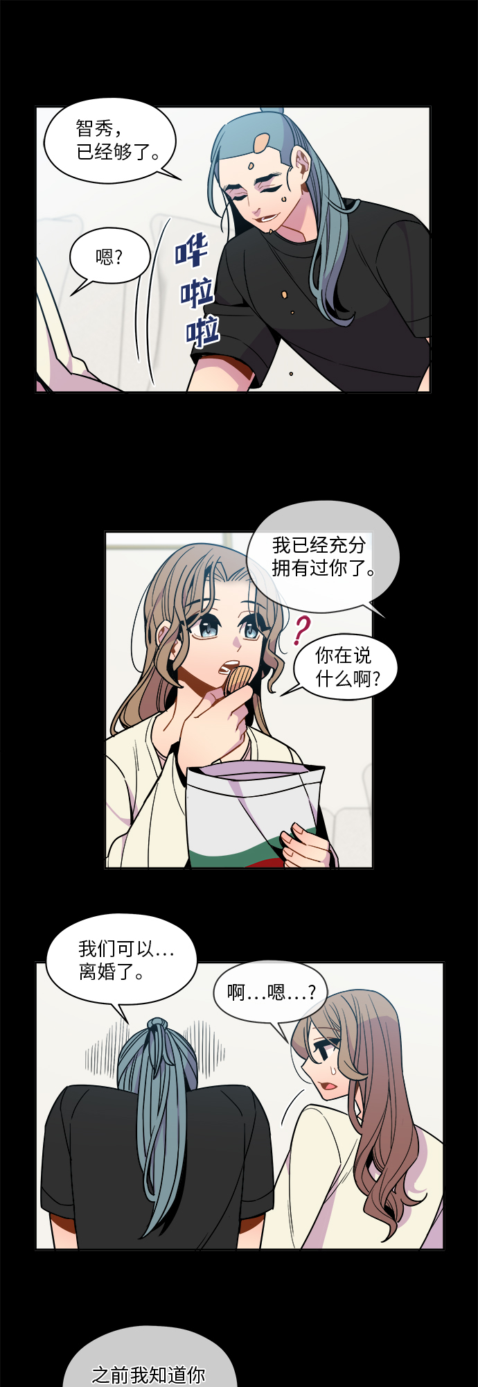 第89话15