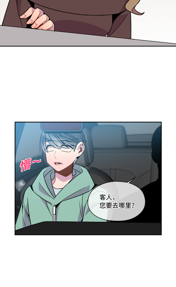 第80话9
