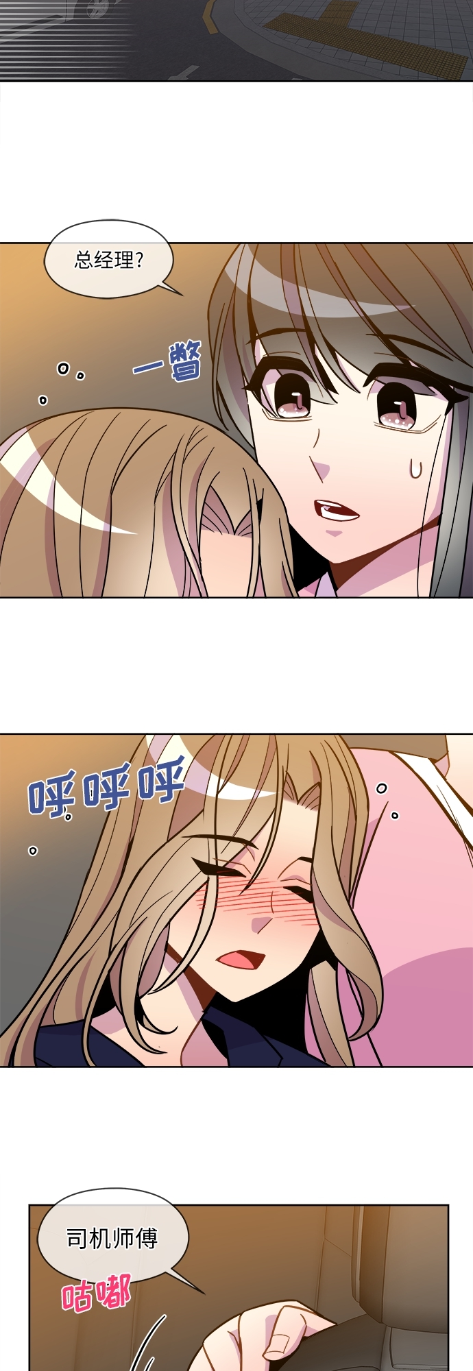 第64话29