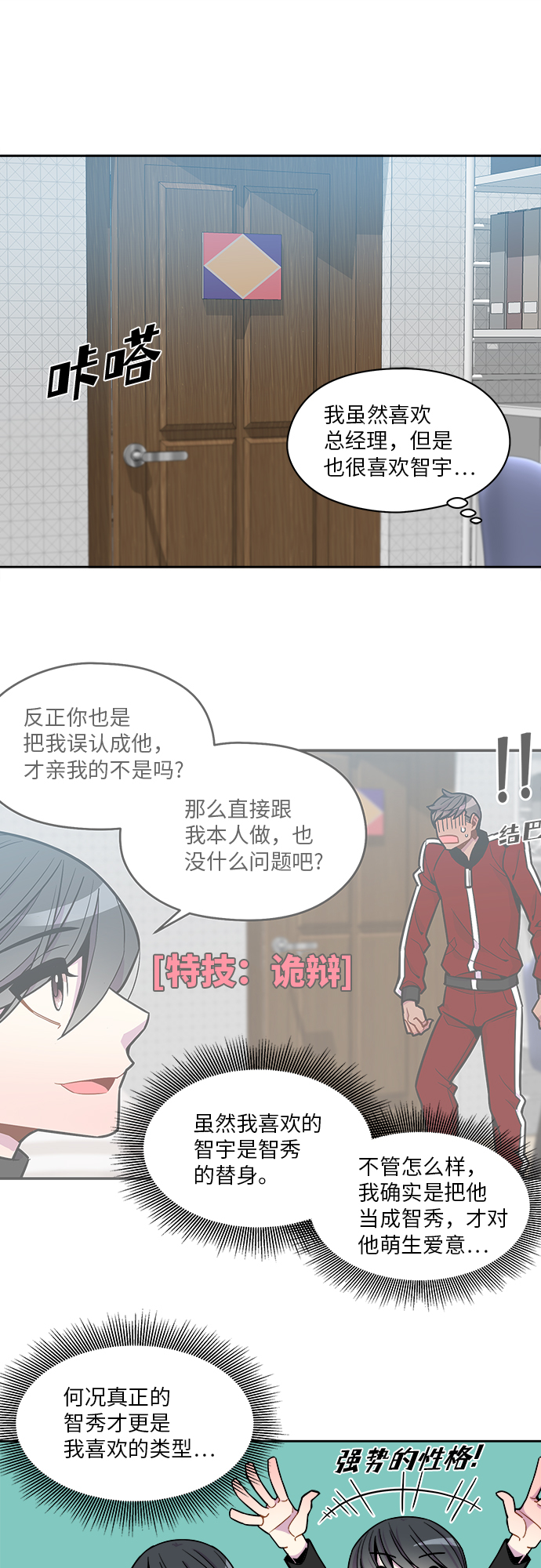 第54话9