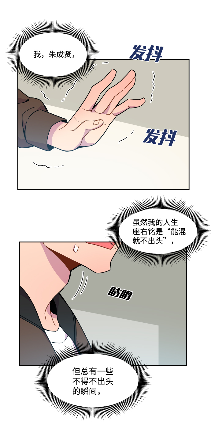 外传（5）2