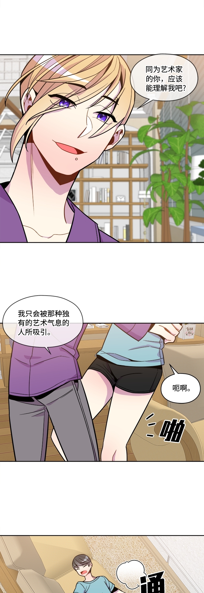 第57话22