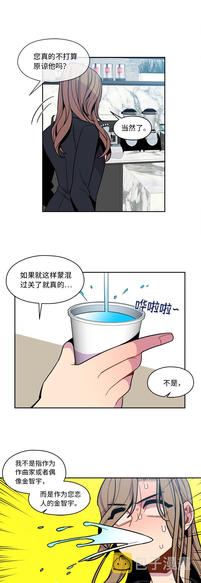 第83话24