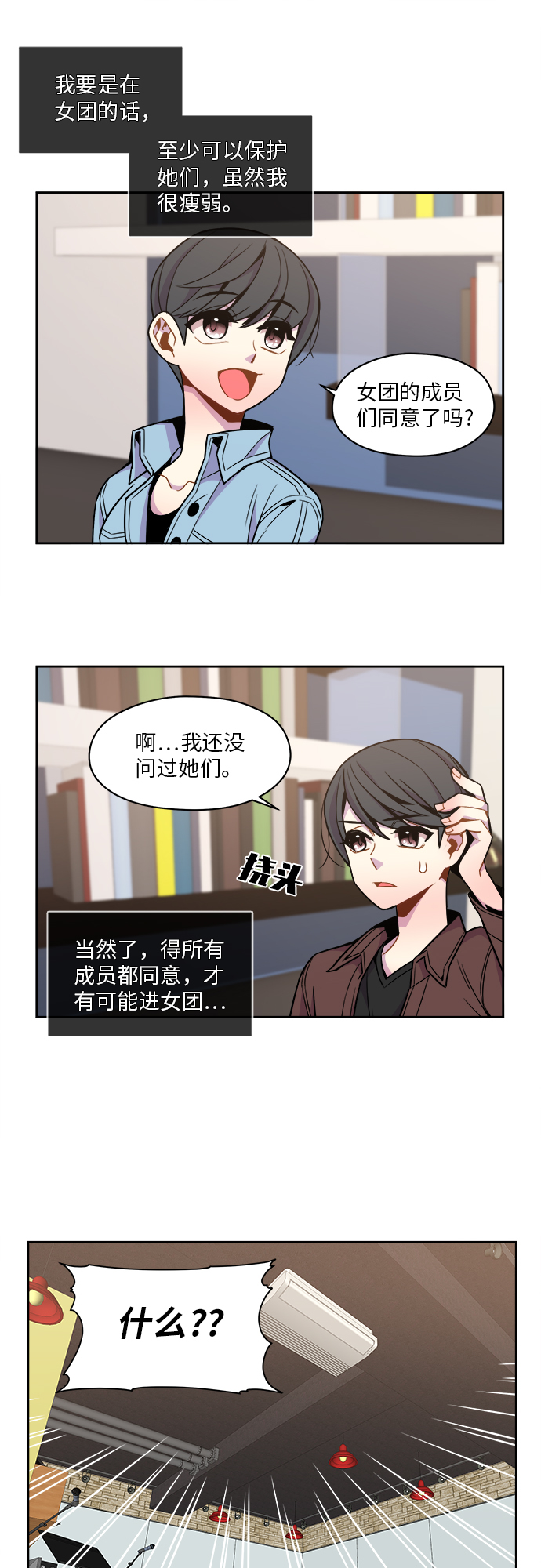 第49话10