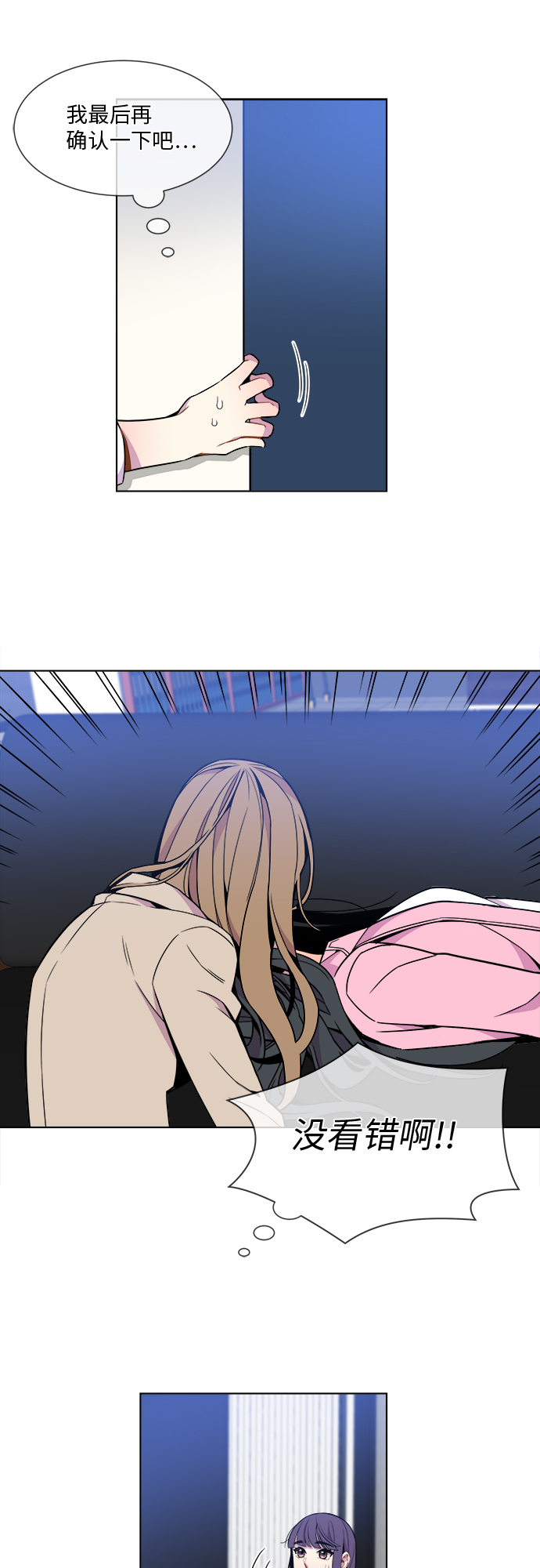第19话24