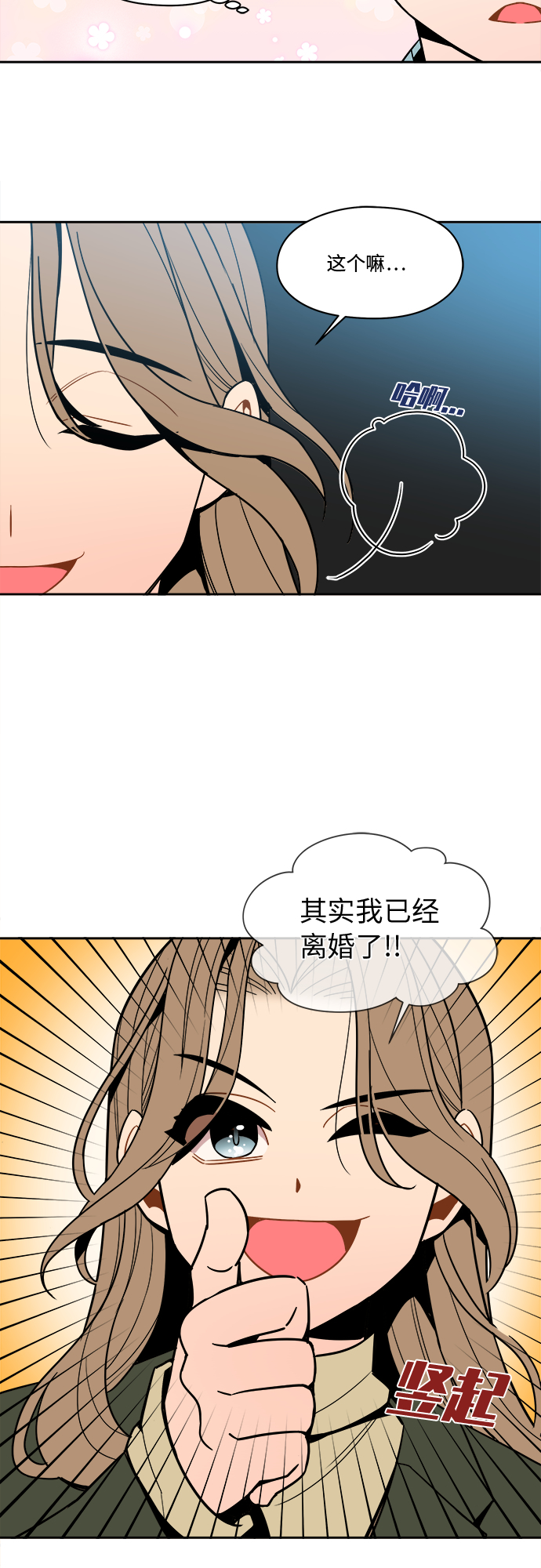 第88话30
