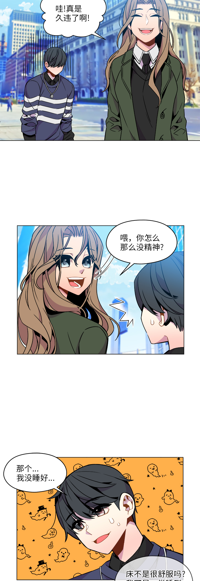 第34话13
