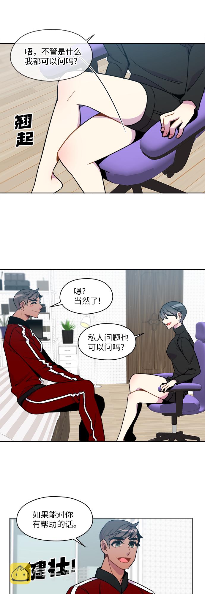 第53话6