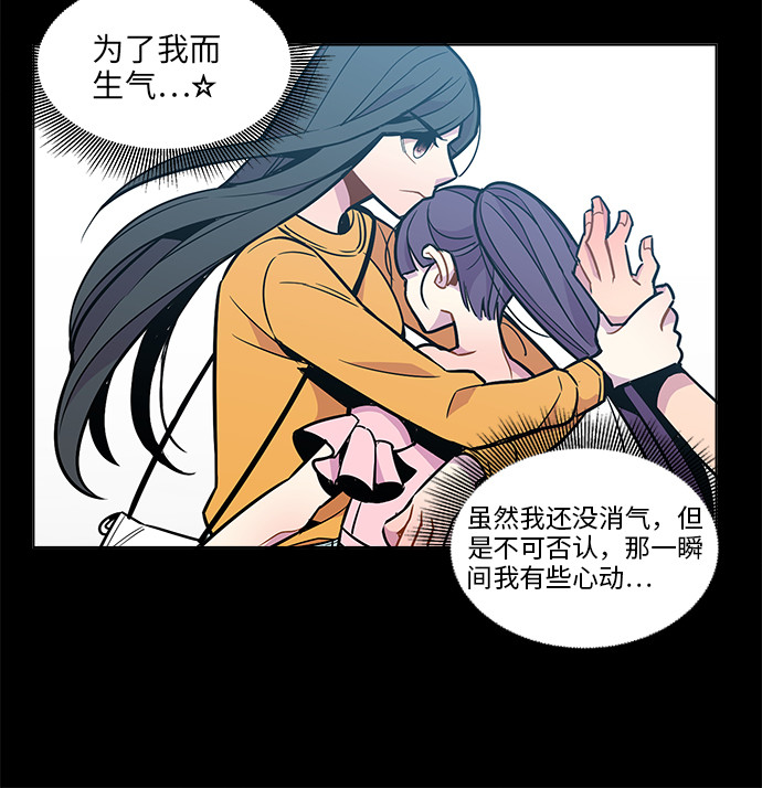 第44话5