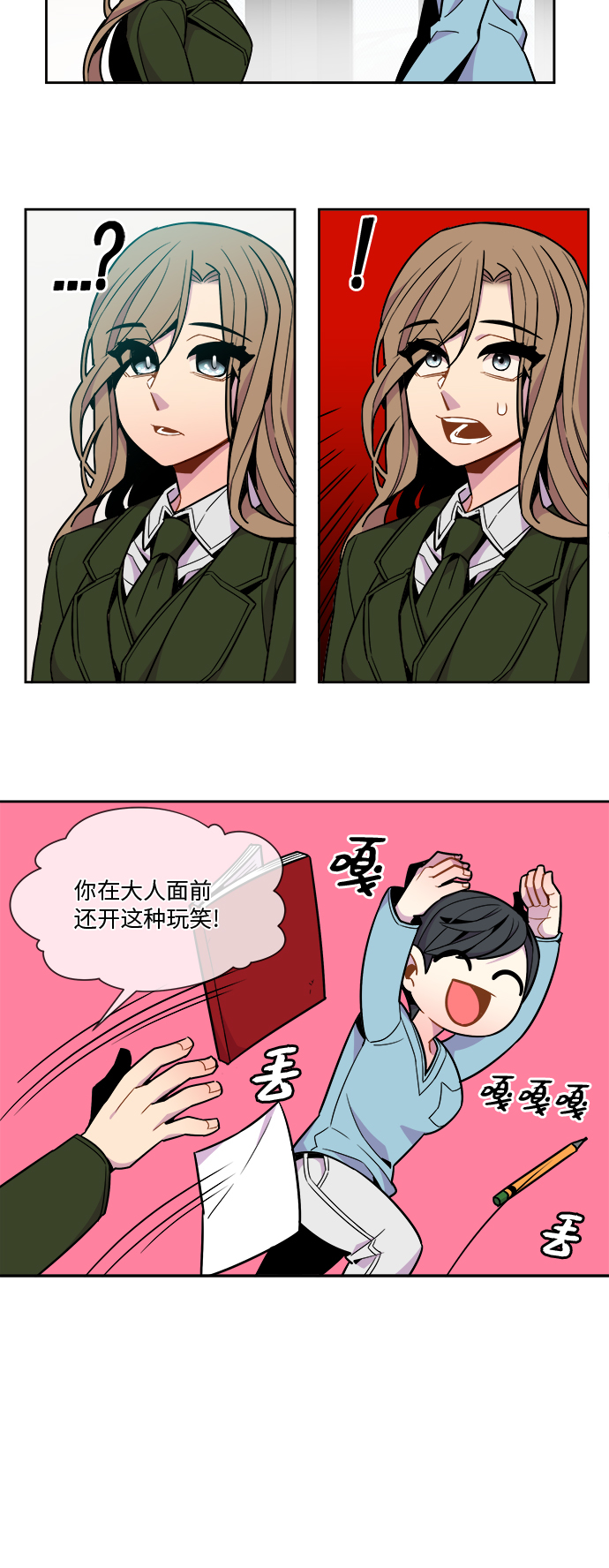 第50话13