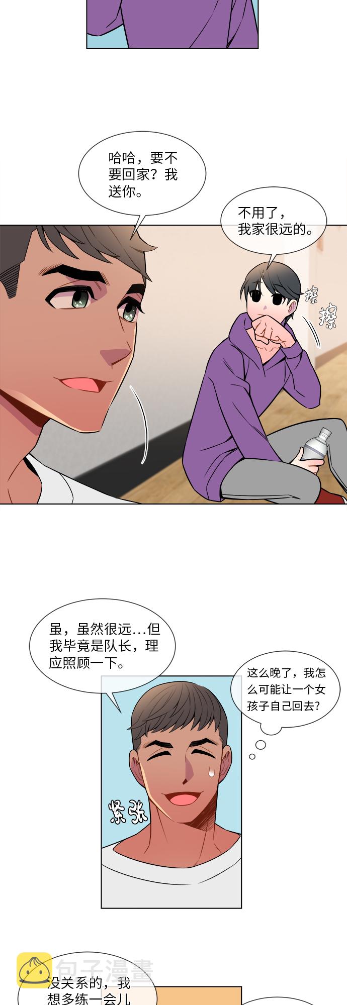 第4话23