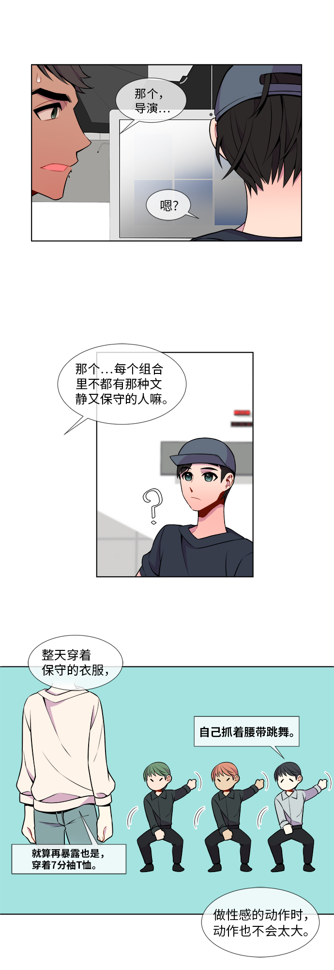 第9话13