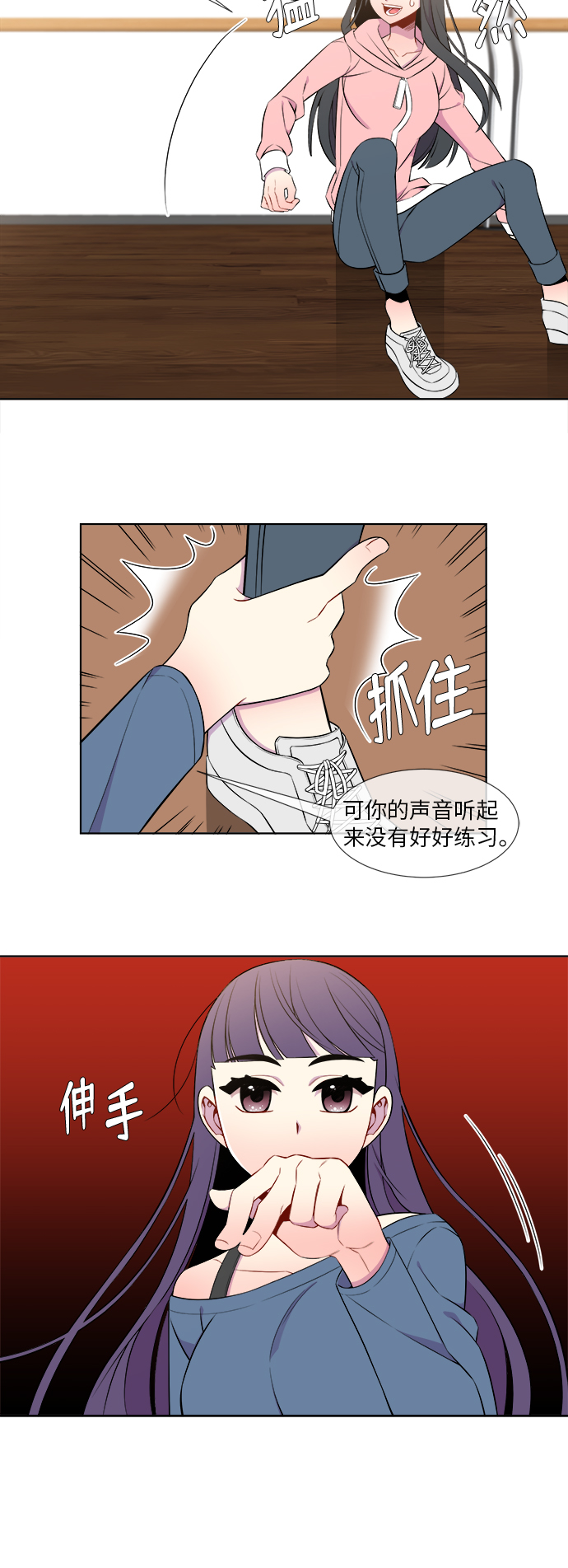 第11话10