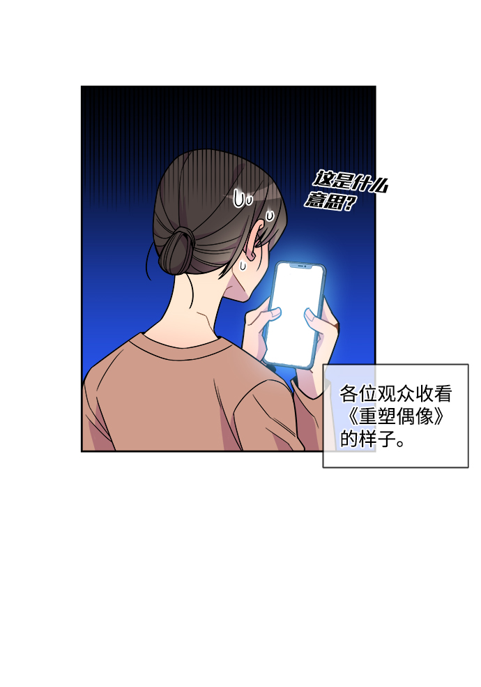 外传（6）0