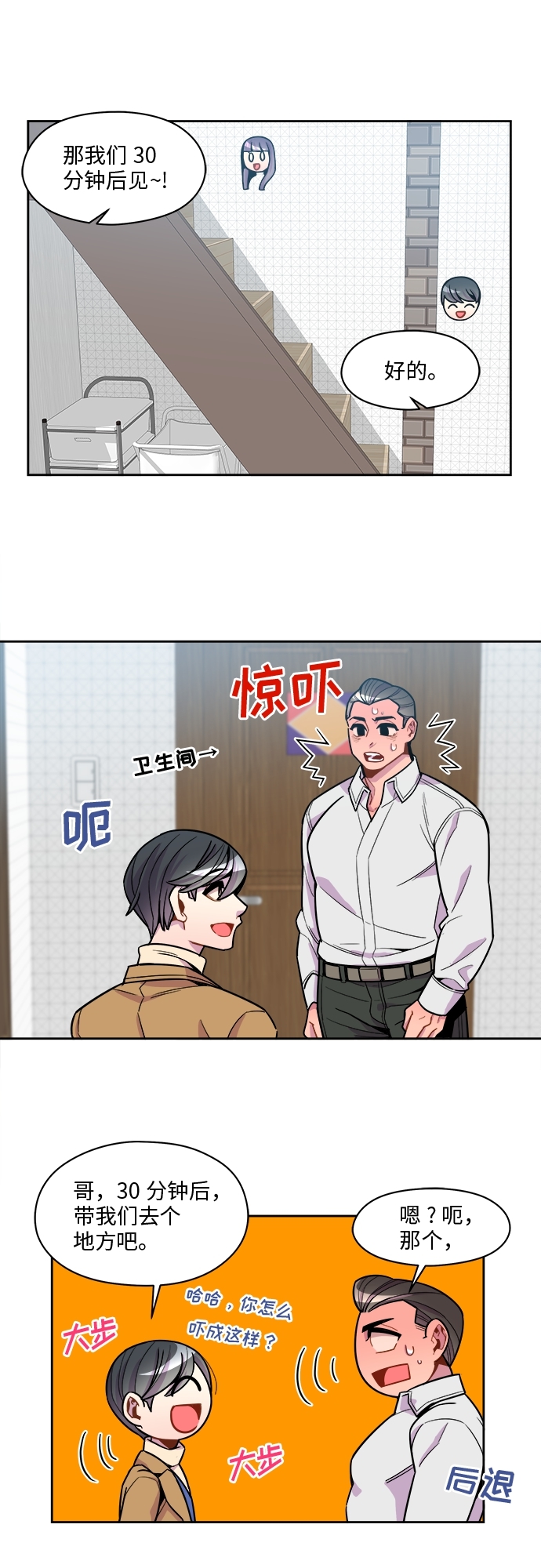 第59话23
