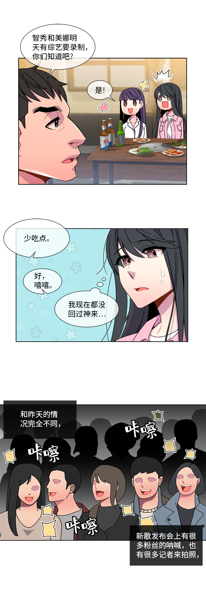 第15话15