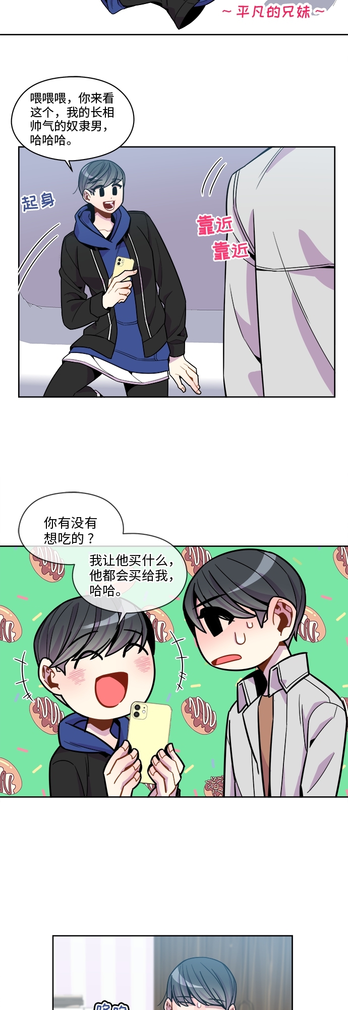 第59话7