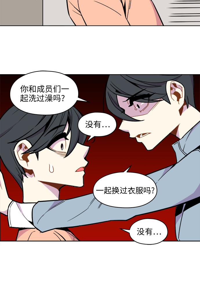 第44话26