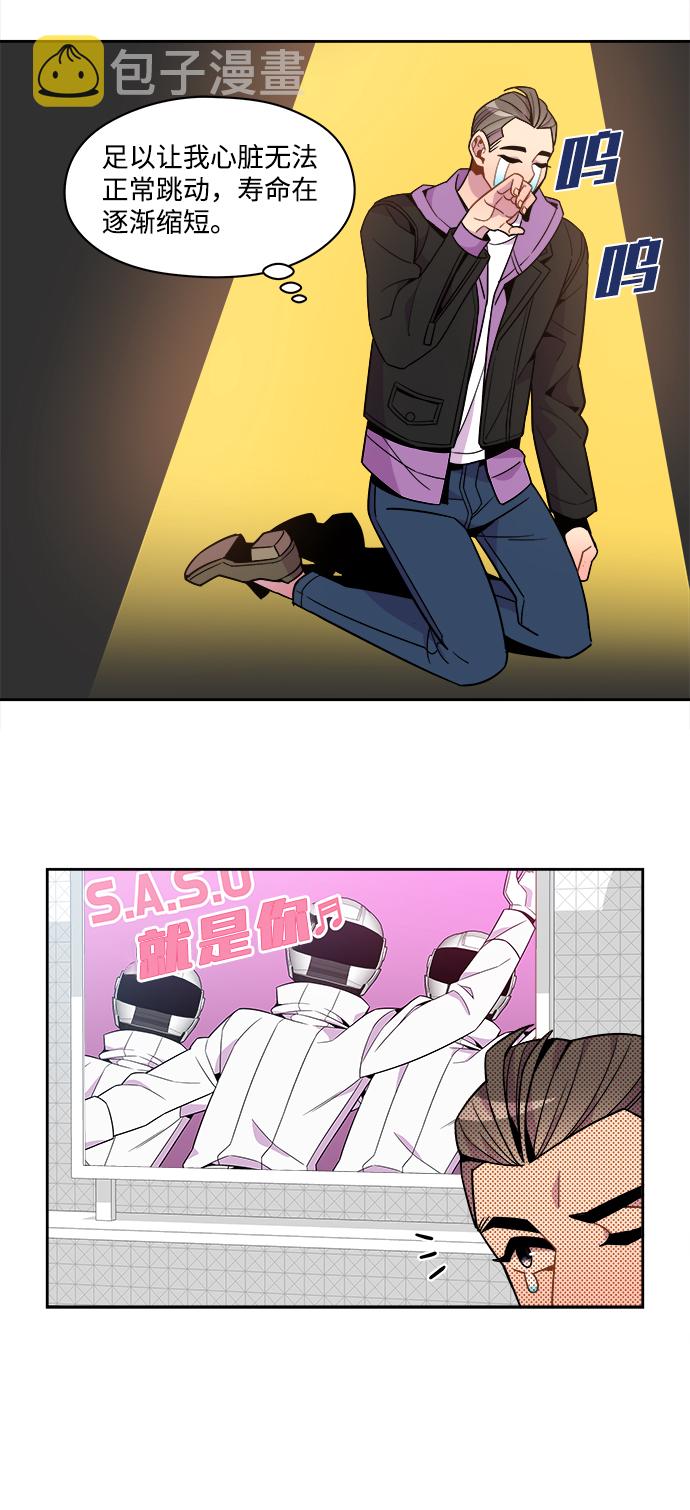 外传（4）16