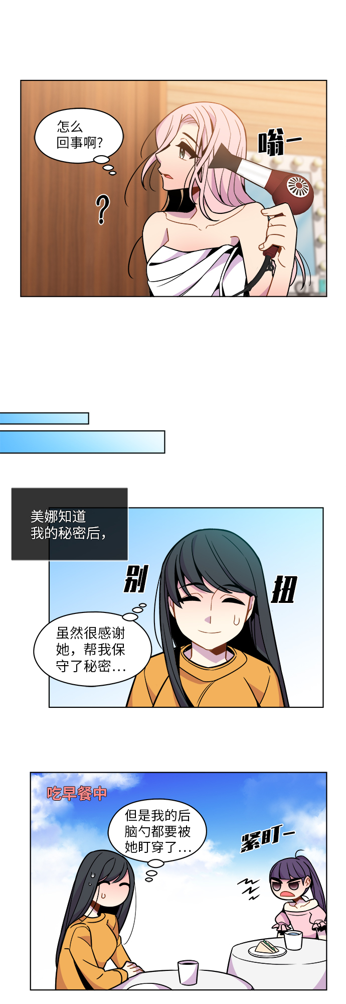 第43话20