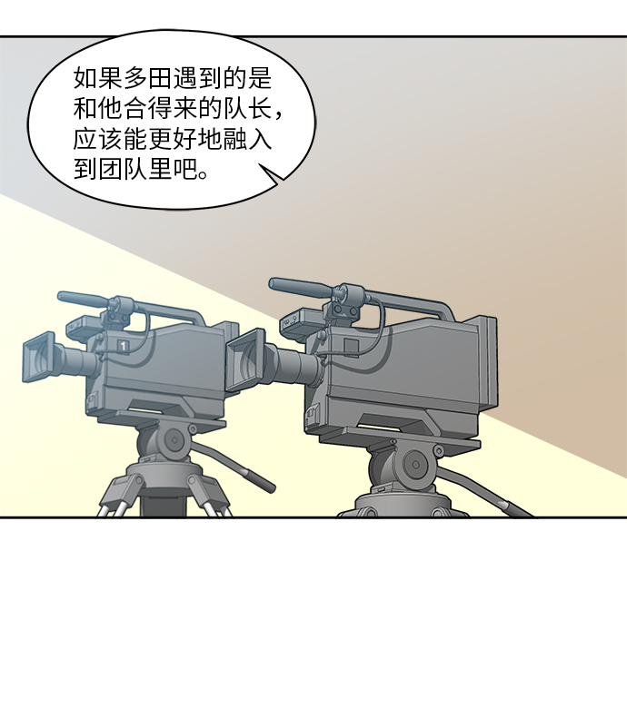 第74话24