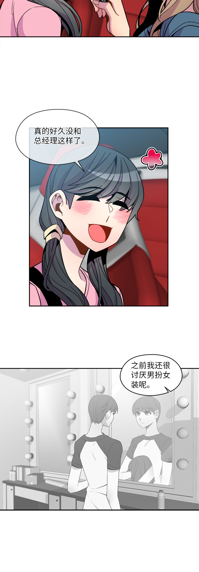 第71话13