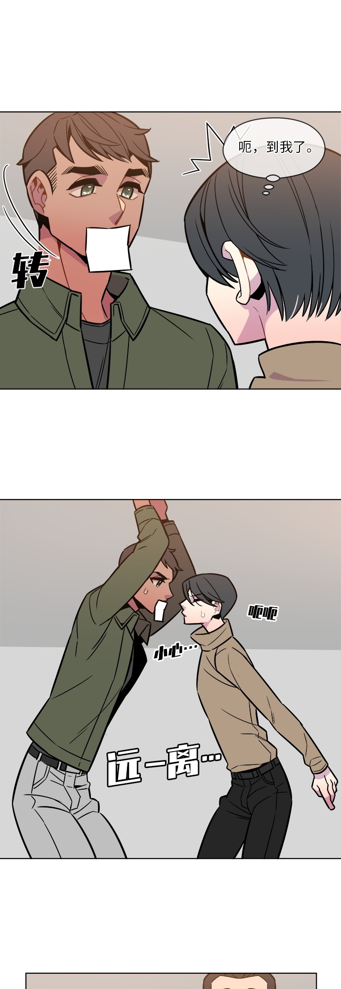 第37话18