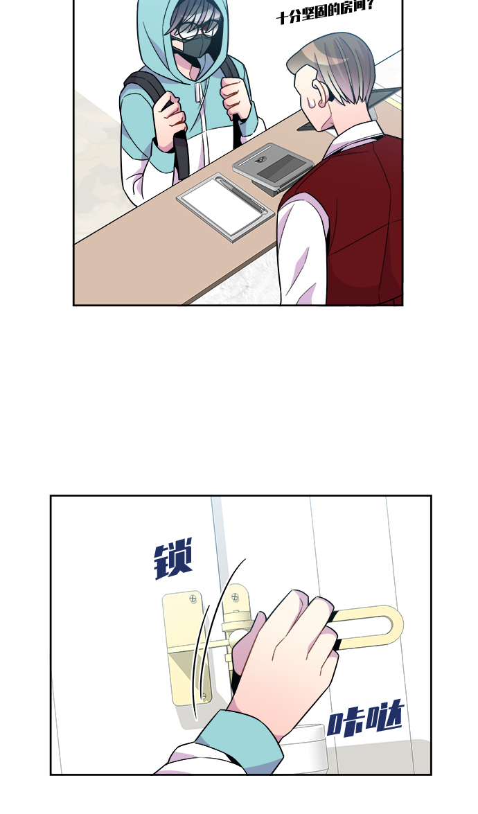第81话12