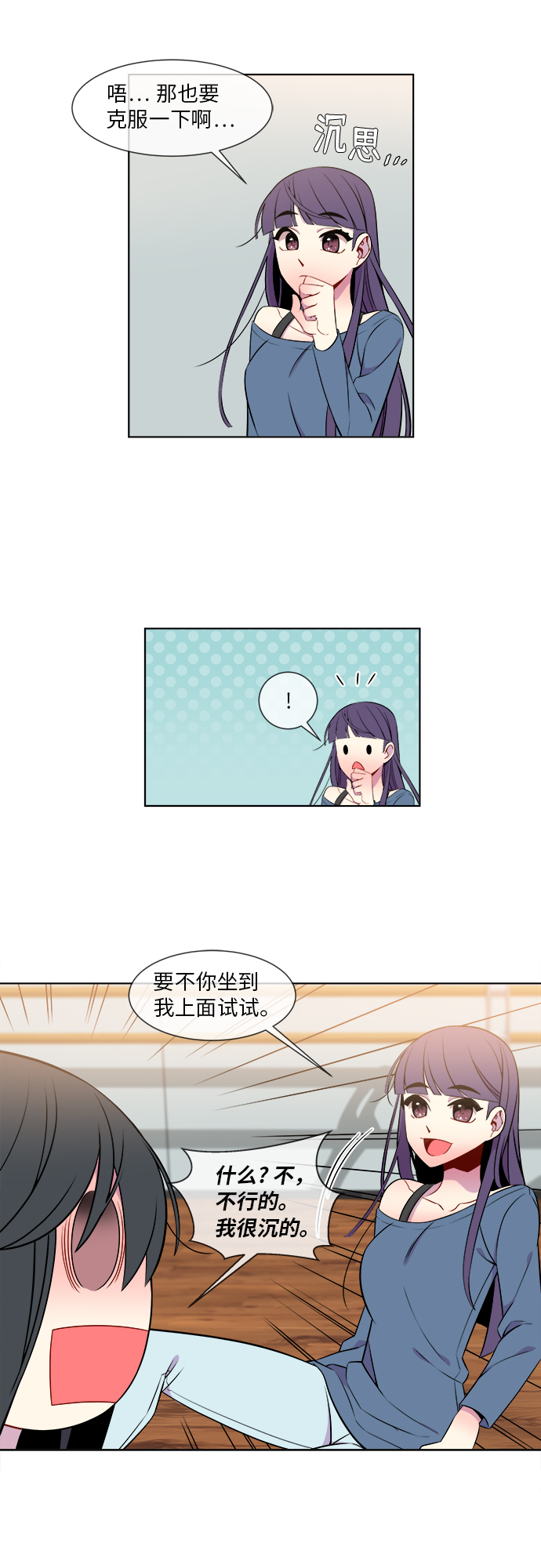 第11话20