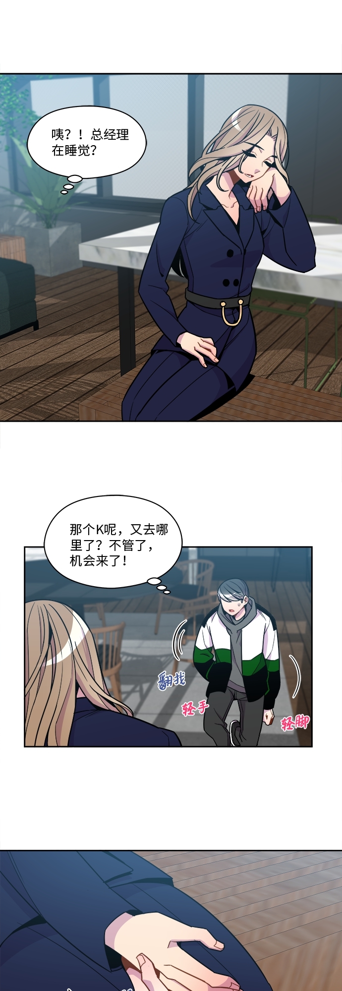 第63话24