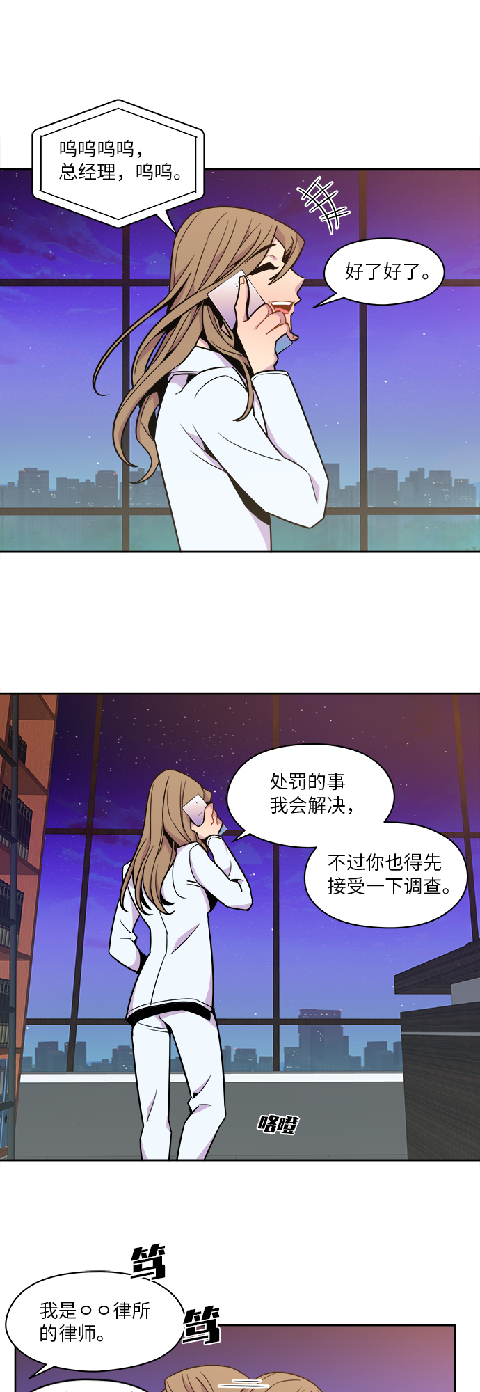 第49话3