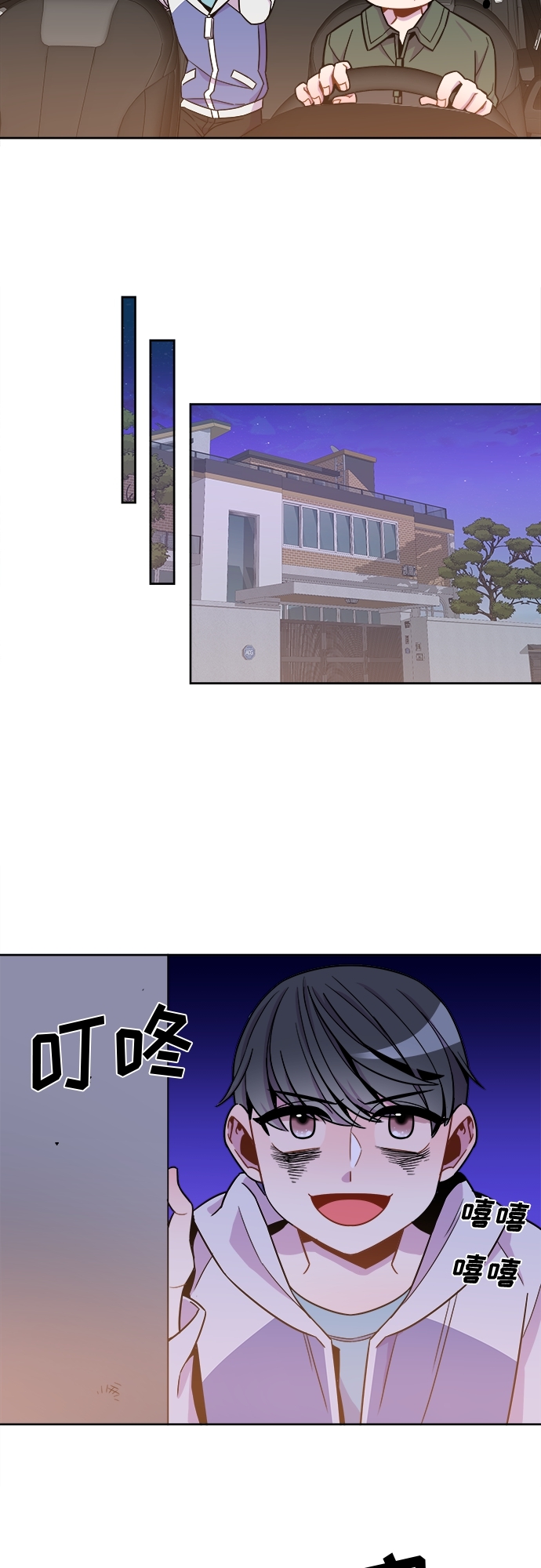 第56话28