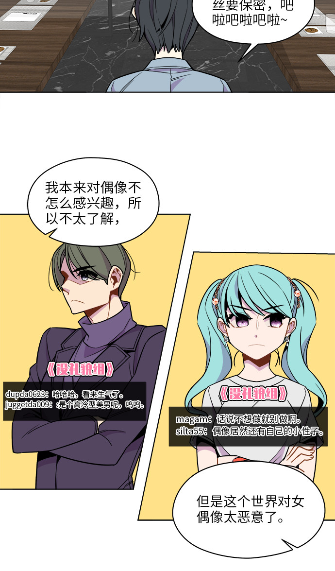第44话23