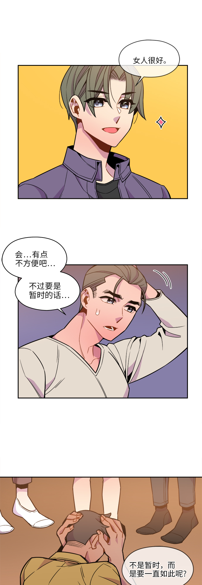 第45话23