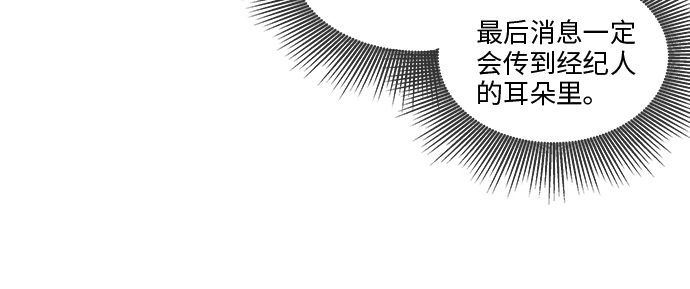 第24话18