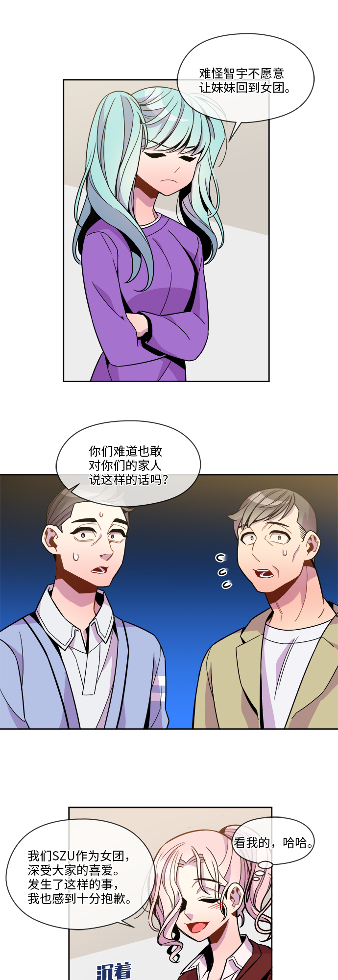第82话25