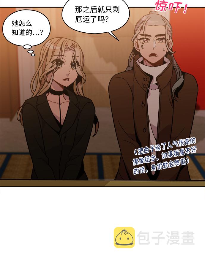 第83话8