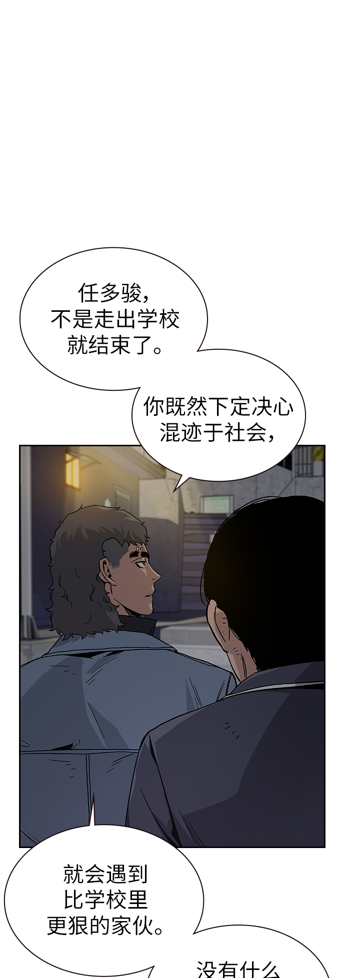 第5话57