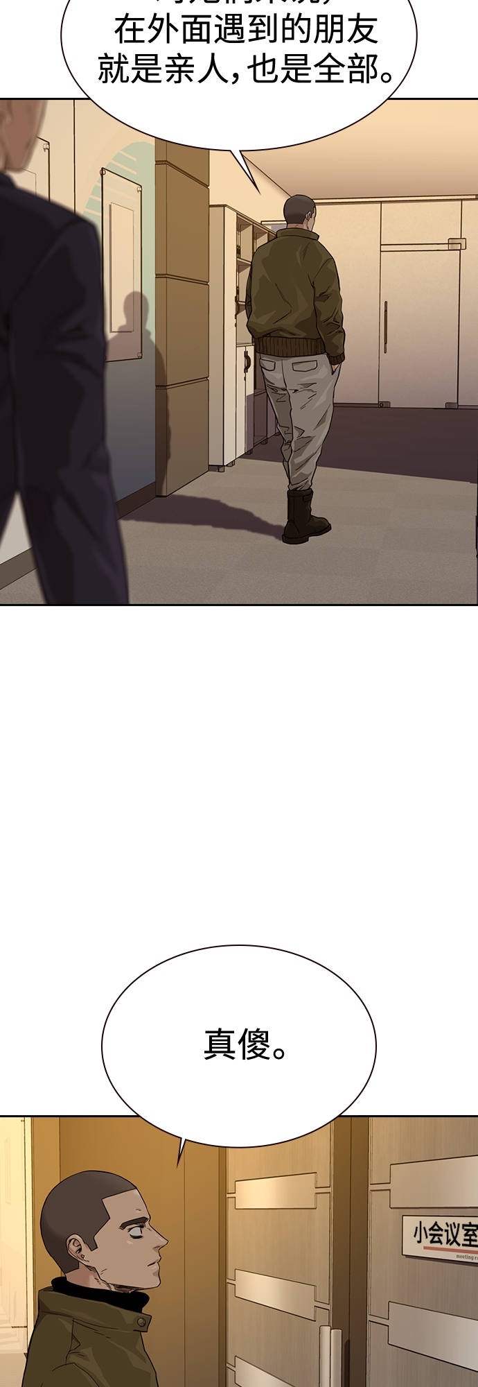 第55话20