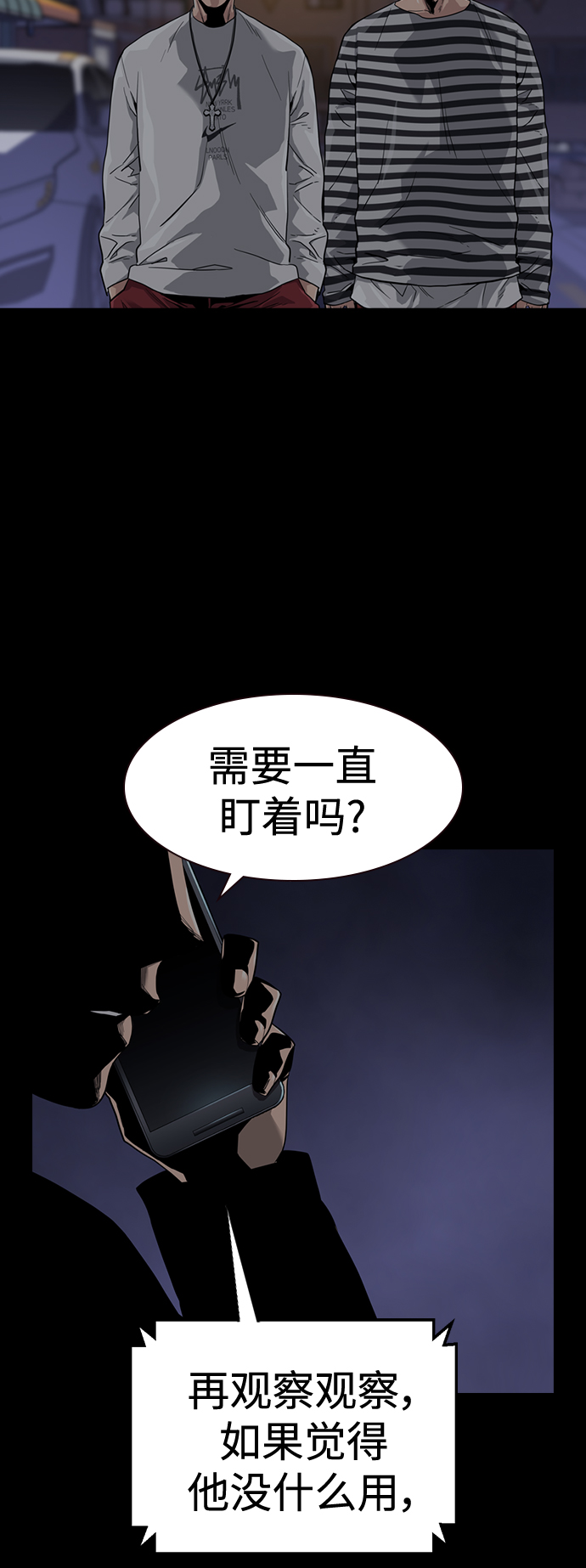 第35话32