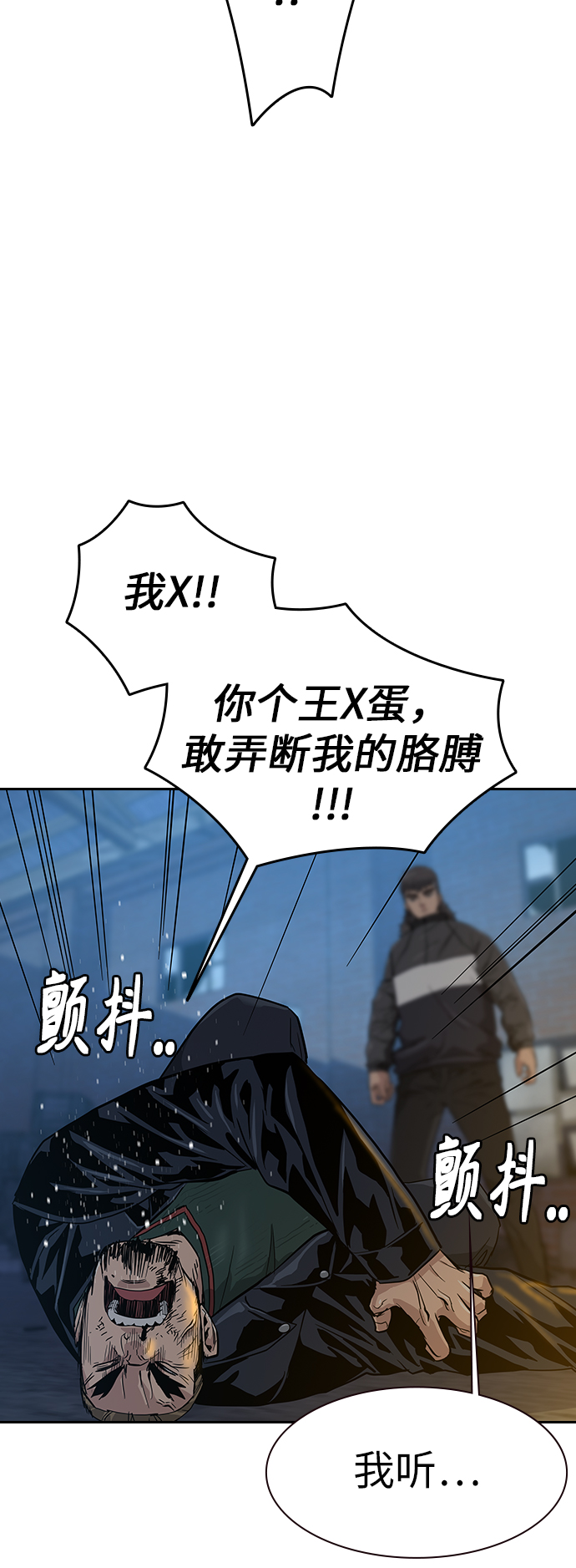 第14话64