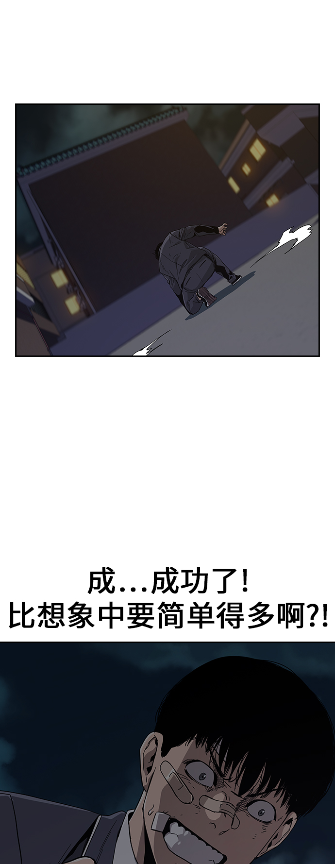 第4话18