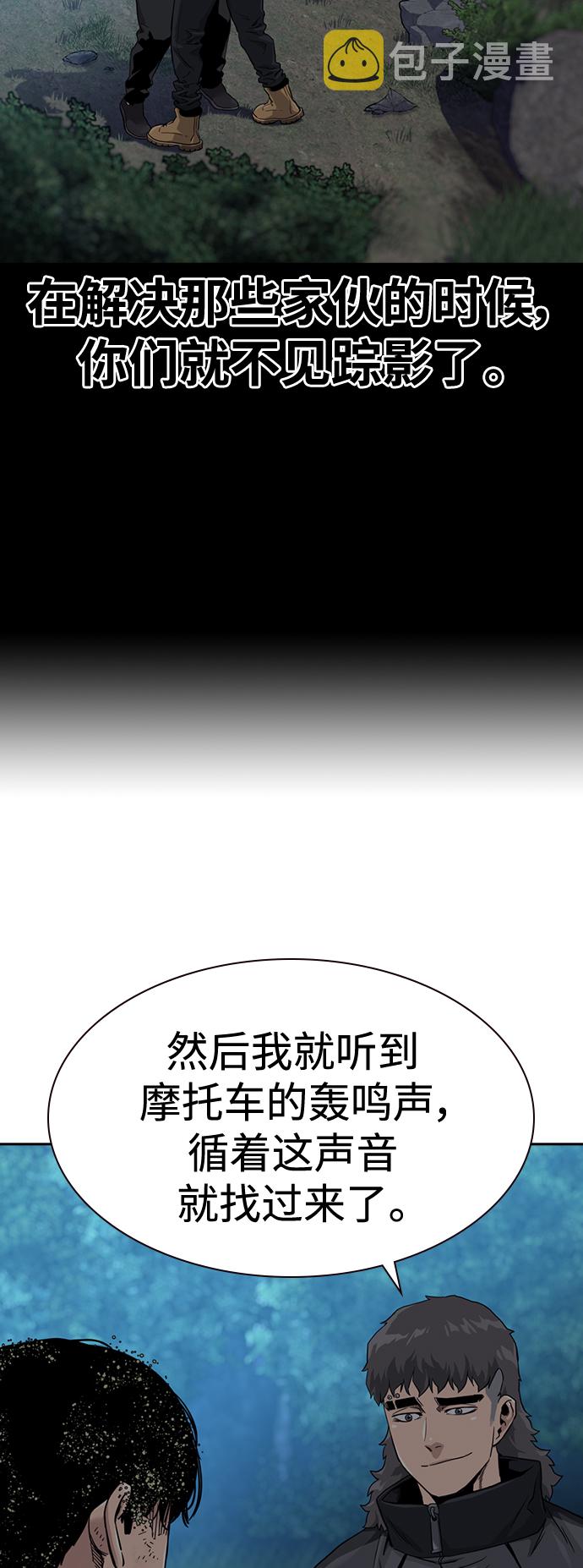 第39话19
