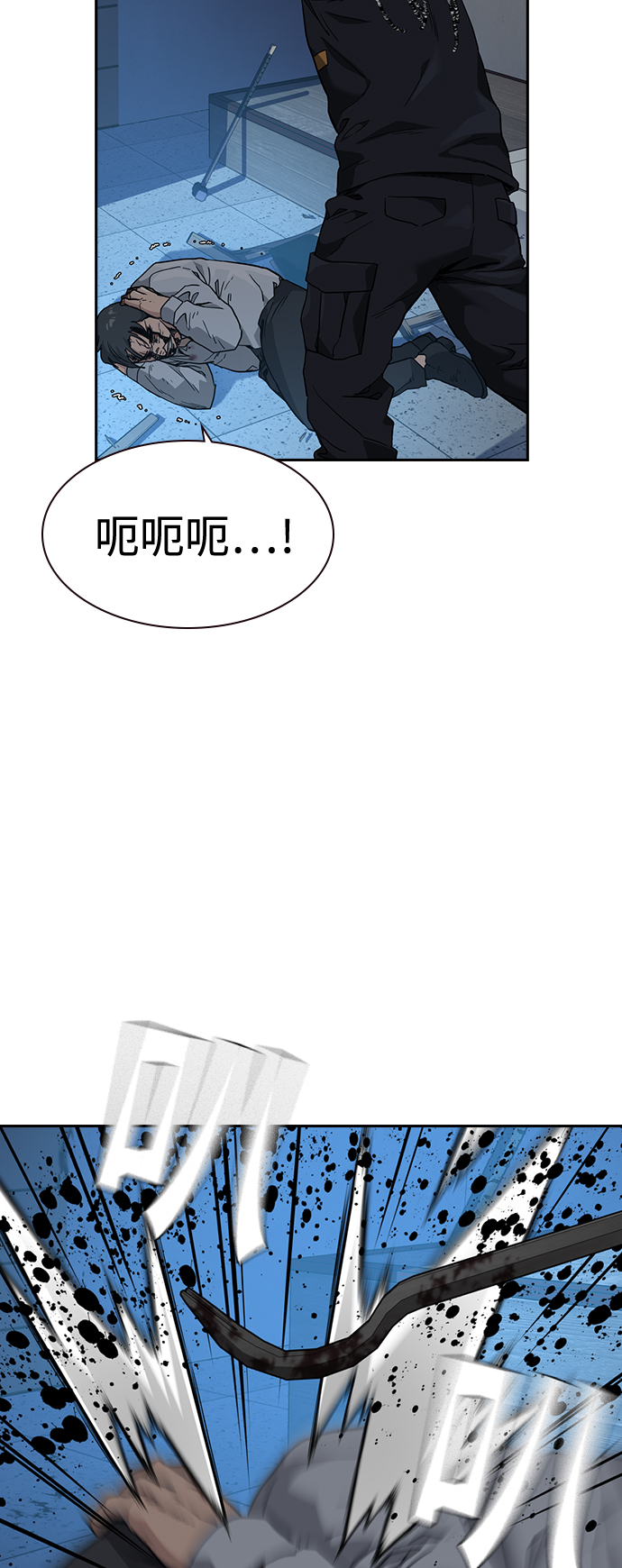 第48话79