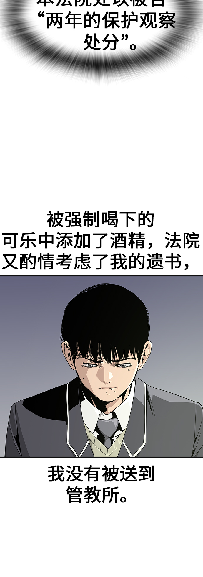 第2话59
