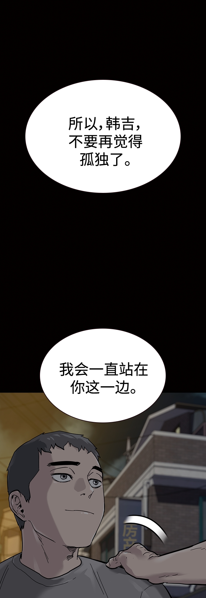 第60话60