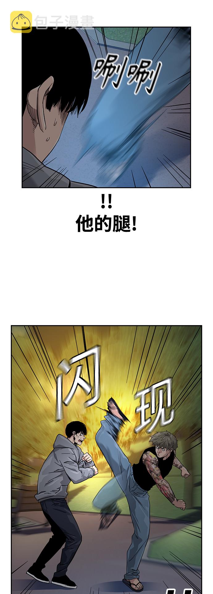第27话25