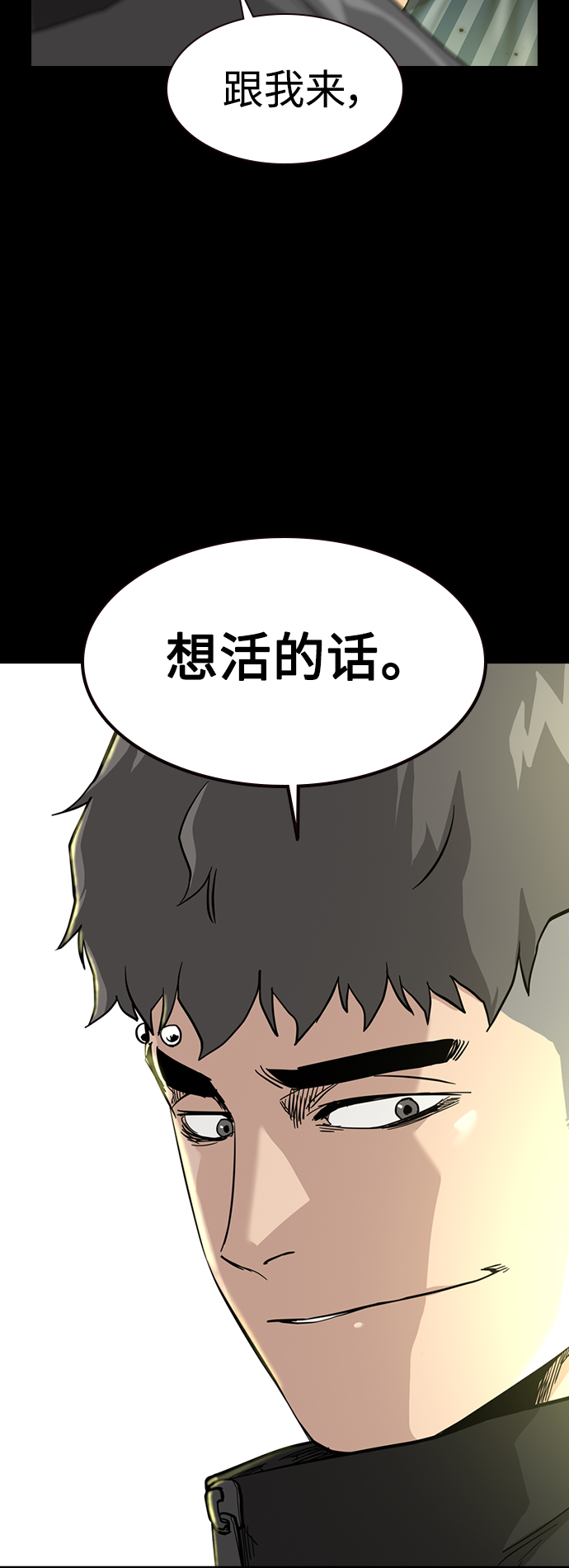 第49话85